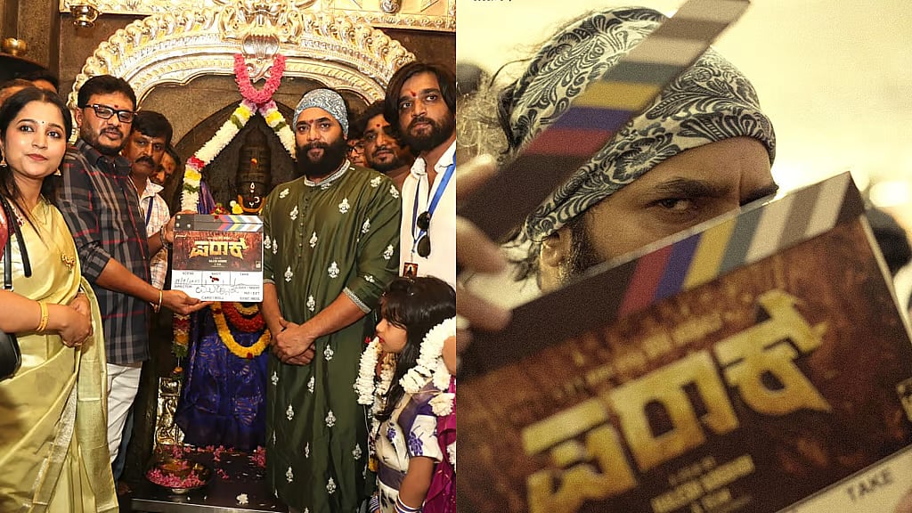 'ಪರಾಕ್' ಸಿನಿಮಾ ಒಪ್ಪಿಕೊಳ್ಳುವ ಮುನ್ನ ನಾನು ಸುಮಾರು 200 ಸ್ಕ್ರಿಪ್ಟ್ಗಳನ್ನು ಪರಿಶೀಲಿಸಿದ್ದೆ: ಶ್ರೀಮುರಳಿ