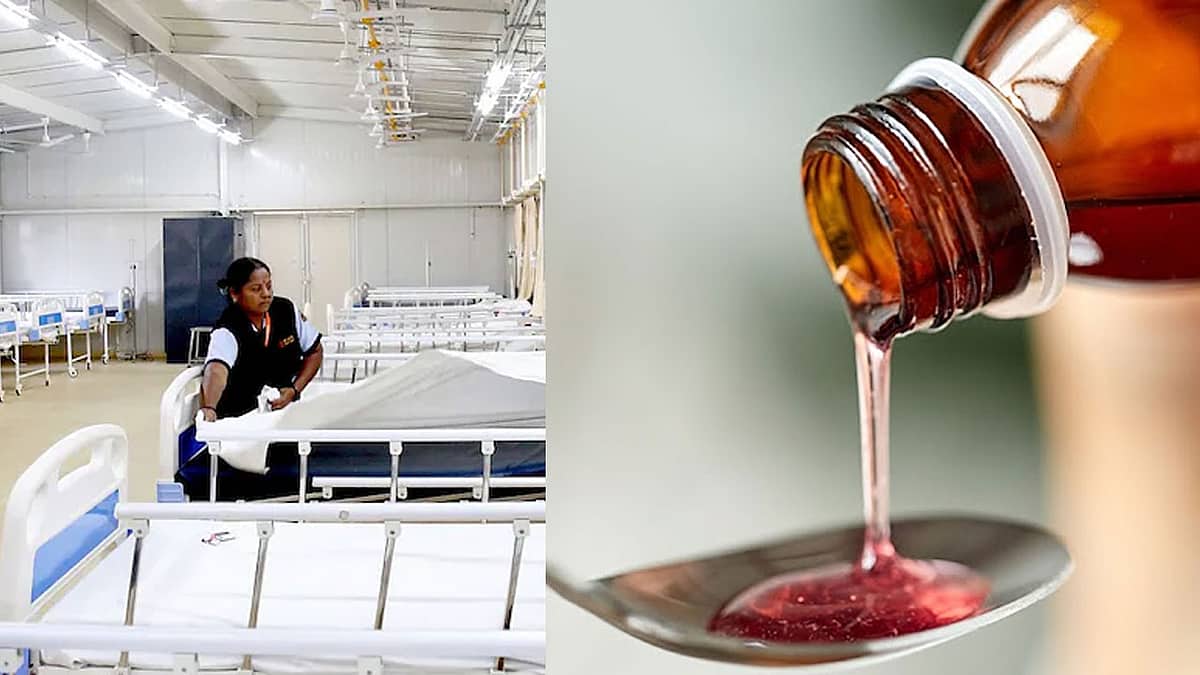 Madhya Pradesh: 15 ದಿನದಲ್ಲಿ 6 ಮಕ್ಕಳ ಕಿಡ್ನಿ ಫೇಲ್, ಸಾವು; 2 Cough Syrup ನಿಷೇಧ! ICMR ತಂಡ ದೌಡು
