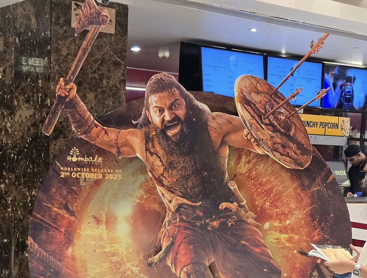 ಕಾಂತಾರ: ಚಾಪ್ಟರ್ 1 ಬಿಡುಗಡೆ: ಮೊದಲ ದಿನವೇ ಜನ ಬಹುಪರಾಕ್; ಎಲ್ಲೆಡೆ ಭರ್ಜರಿ ಪ್ರದರ್ಶನ