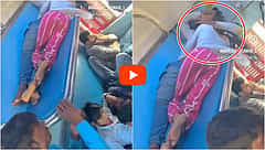 Couple Romance: ರೈಲಿನಲ್ಲಿ ಜನರ ಎದುರೇ ಒಬ್ಬರಿಗೊಬ್ಬರು ತಬ್ಬಿಕೊಂಡು ಚುಂಬಿಸಿದ ಜೋಡಿ; ಮುಜುಗರಕ್ಕೀಡಾದ ಪ್ರಯಾಣಿಕರು; Video