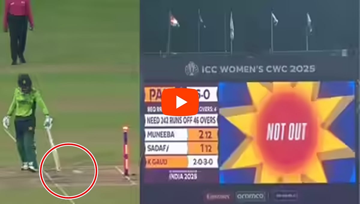 India-Pakistan ಪಂದ್ಯದ ವೇಳೆ ಹೈಡ್ರಾಮಾ: ಮೊದಲು ನಾಟೌಟ್ ನಂತರ Out ಘೋಷಣೆ; 4ನೇ ಅಂಪೈರ್ ಜೊತೆ Pak ನಾಯಕಿ ವಾಗ್ವಾದ, Video