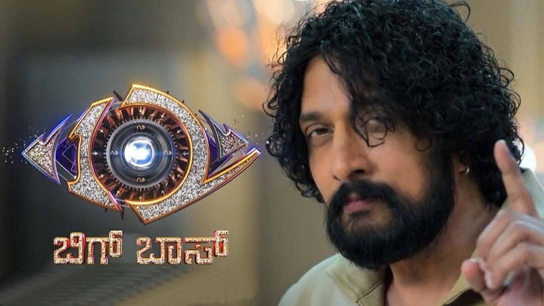 Biggboss Kannada ಆರಂಭದಲ್ಲೇ ವಿಘ್ನ: ಕೂಡಲೇ ಬಿಗ್ಬಾಸ್ ಮನೆಯನ್ನು ಬಂದ್ ಮಾಡುವಂತೆ ಮಾಲಿನ್ಯ ನಿಯಂತ್ರಣ ಮಂಡಳಿ ನೋಟಿಸ್!