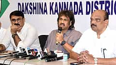 ಮಂಗಳೂರು: ರಾಜ್ಯದಲ್ಲಿ 18 ಸಾವಿರಕ್ಕೂ ಅಧಿಕ 'ಶಿಕ್ಷಕರ ನೇಮಕ'ಕ್ಕೆ ಸಿದ್ಧತೆ- ಮಧು ಬಂಗಾರಪ್ಪ