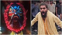 Kantara Chapter 1: ಥಿಯೇಟರ್ ಮುಂದೆ ದೈವಾರಾಧನೆ ಅನುಕರಣೆ; ಯಡವಟ್ಟು ಮಾಡಿಕೊಂಡ ವ್ಯಕ್ತಿ