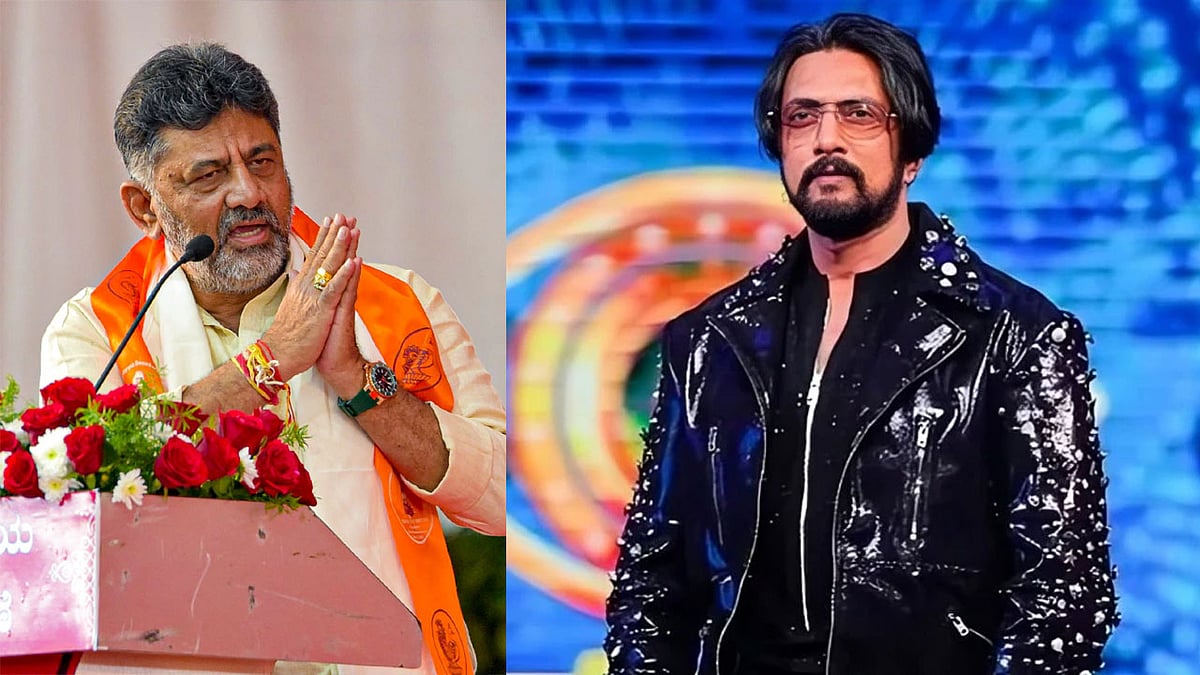 Bigg Boss Kannada ವೀಕ್ಷಕರಿಗೆ ಸಿಹಿಸುದ್ದಿ: ರಿಯಾಲಿಟಿ ಶೋ ಪುನಾರಂಭಕ್ಕೆ ಡಿಸಿಎಂ ಡಿ.ಕೆ ಶಿವಕುಮಾರ್ ಗ್ರೀನ್ ಸಿಗ್ನಲ್!