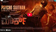 ಡಿಲೀಟ್ ಆಗಿದ್ದ ಮಾರ್ಕ್ ಚಿತ್ರದ ಲಿರಿಕಲ್ ವಿಡಿಯೋ ಸಾಂಗ್ ರೀ ರಿಲೀಸ್!
