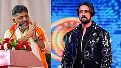 Bigg Boss Kannada ರಿಯಾಲಿಟಿ ಶೋ ಪುನಾರಂಭಕ್ಕೆ ಗ್ರೀನ್ ಸಿಗ್ನಲ್: ಡಿ.ಕೆ ಶಿವಕುಮಾರ್ಗೆ ಕಿಚ್ಚ ಸುದೀಪ್ ಧನ್ಯವಾದ!