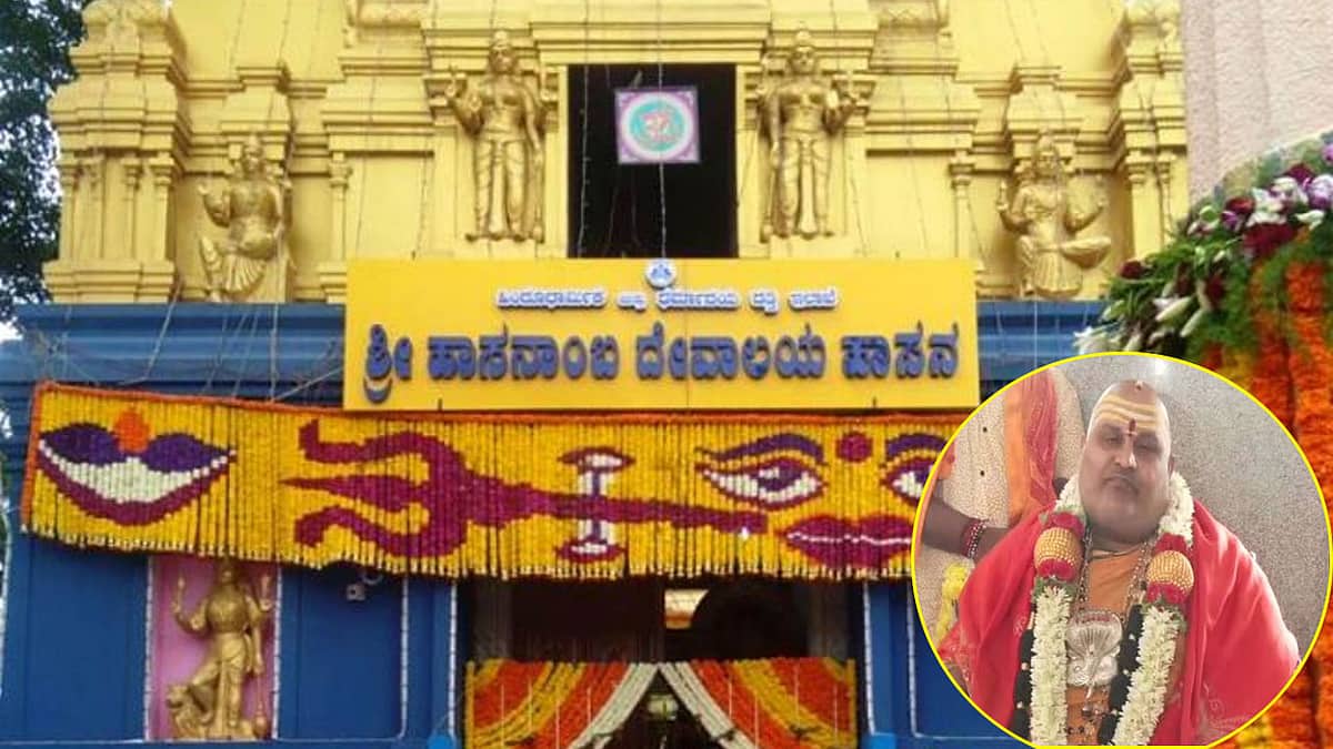 'ಗಂಡಾಂತರ.. ಈ ವರ್ಷವೇ ಕೊನೆ, ಹಾಸನಾಂಬೆ ಸಾನಿಧ್ಯವೇ ಇರಲ್ಲ..': ಬ್ರಹ್ಮಾಂಡ ಗುರೂಜಿ 'ಭಯಾನಕ' ಭವಿಷ್ಯ