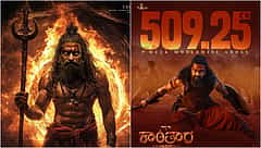 ಕಾಂತಾರ ಅಧ್ಯಾಯ 1 ಬಾಕ್ಸ್ ಆಫೀಸ್ ಕಲೆಕ್ಷನ್: ಮೊದಲ ವಾರವೇ 500 ಕೋಟಿ ಕ್ಲಬ್‌ ಸೇರ್ಪಡೆ; ಹೊಂಬಾಳೆ ಮಾಹಿತಿ!