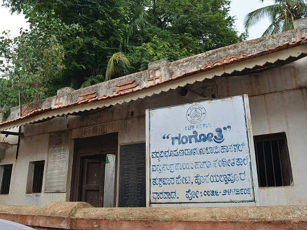 ಸಂಗೀತ ಸಾಮ್ರಾಜ್ಞಿ ಡಾ. ಗಂಗೂಬಾಯಿ ಹಾನಗಲ್ ನಿವಾಸ ಶೋಚನೀಯ ಸ್ಥಿತಿಯಲ್ಲಿ: ನವೀಕರಣಕ್ಕೆ ಸರ್ಕಾರಕ್ಕೆ ಆಗ್ರಹ