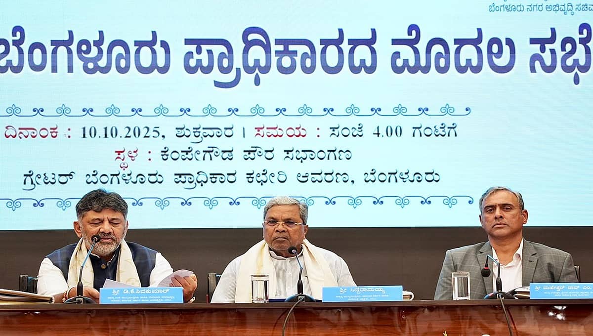 ಸಮಸ್ತ ಜನರಿಗೆ ಸುಗಮ ಆಡಳಿತ, ಶುದ್ಧ ನೀರಿನ ಪೂರೈಕೆ; ಸ್ವಚ್ಚತೆ-ಸಂಚಾರ ವ್ಯವಸ್ಥೆಗೆ ಸಿಎಂ ಸಿದ್ದರಾಮಯ್ಯ ಕಟ್ಟಪ್ಪಣೆ