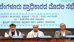 ಸಮಸ್ತ ಜನರಿಗೆ ಸುಗಮ ಆಡಳಿತ, ಶುದ್ಧ ನೀರಿನ ಪೂರೈಕೆ; ಸ್ವಚ್ಚತೆ-ಸಂಚಾರ ವ್ಯವಸ್ಥೆಗೆ ಸಿಎಂ ಸಿದ್ದರಾಮಯ್ಯ ಕಟ್ಟಪ್ಪಣೆ