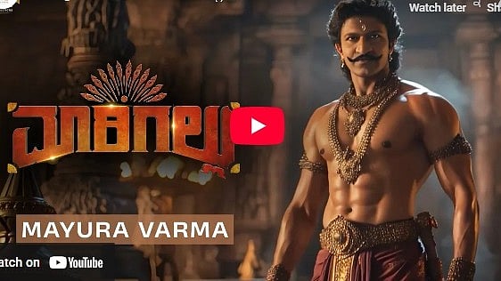 'ಪರದೆ ಮೇಲೆ ಅಪ್ಪು' ಮಾರಿಗಲ್ಲು ವೆಬ್ ಸಿರೀಸ್ ಟೀಸರ್