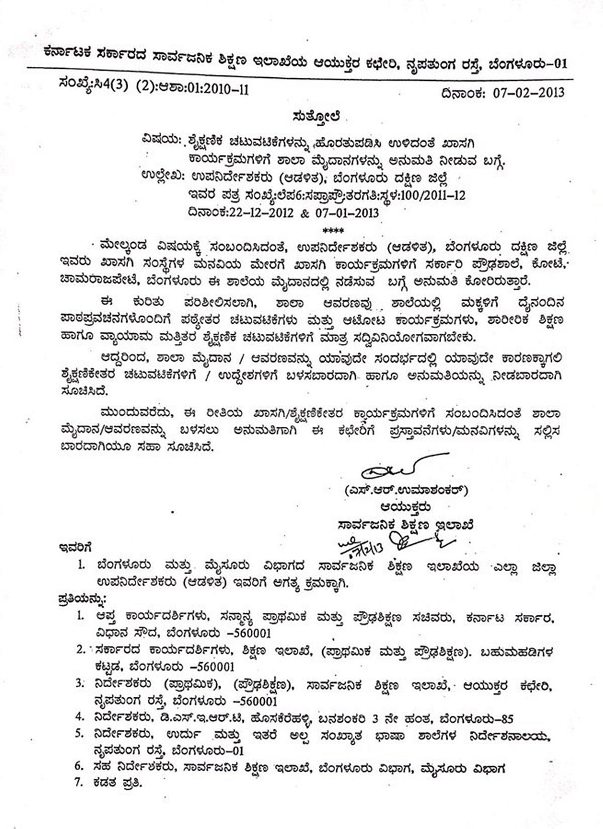 Story image