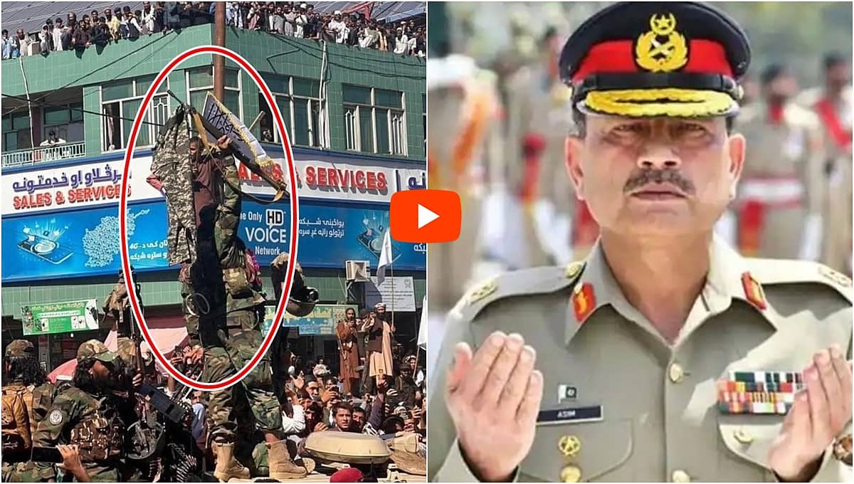 ಜಾಗತಿಕವಾಗಿ Pak ಮಾನ ಹರಾಜು: ಹೇಡಿಗಳಂತೆ ಓಡಿಹೋದ ಪಾಕ್ ಸೈನಿಕರ ಪ್ಯಾಂಟ್ ರಸ್ತೆಯಲ್ಲಿ ನೇತುಹಾಕಿದ Taliban; Video!