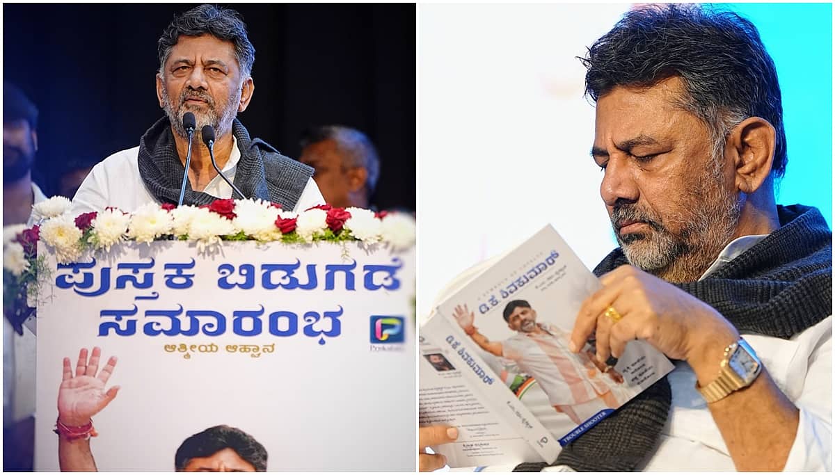 ಡಿಸಿಎಂ ಆಗುತ್ತೀರೋ, ಜೈಲಿಗೆ ಹೋಗುತ್ತೀರೋ ಎಂದು ಬಿಜೆಪಿಯಿಂದ ಆಫರ್ ಬಂದಿತ್ತು; ಪಕ್ಷನಿಷ್ಠೆಗೆ ಜೈಲುವಾಸ ಆಯ್ಕೆ ಮಾಡಿಕೊಂಡೆ: ರಹಸ್ಯ ಬಿಚ್ಚಿಟ್ಟ ಡಿಕೆಶಿ; Video