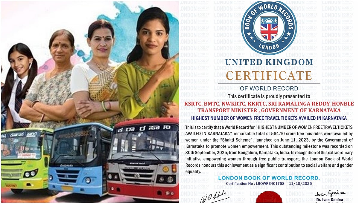 Shakthi Scheme Record: 'ಶಕ್ತಿ ಯೋಜನೆ'ಗೆ ಸಿಕ್ಕಿತು ವಿಶ್ವ ಮನ್ನಣೆ; ಲಂಡನ್ ಬುಕ್ ಆಫ್ ರೆಕಾರ್ಡ್ಸ್ ನಲ್ಲಿ ದಾಖಲೆ