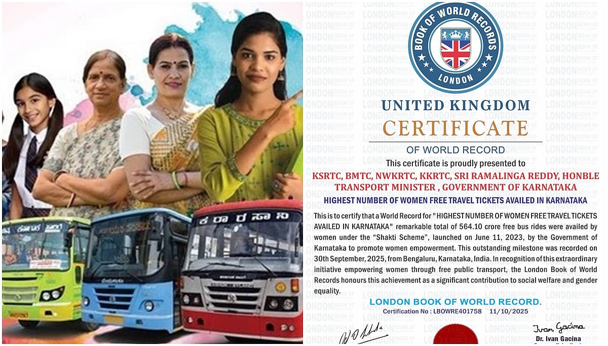 Shakthi Scheme Record: 'ಶಕ್ತಿ ಯೋಜನೆ'ಗೆ ಸಿಕ್ಕಿತು ವಿಶ್ವ ಮನ್ನಣೆ; ಲಂಡನ್ ಬುಕ್ ಆಫ್ ರೆಕಾರ್ಡ್ಸ್ ನಲ್ಲಿ ದಾಖಲೆ