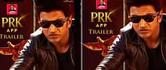 ಅಕ್ಟೋಬರ್ 25ಕ್ಕೆ PRKStarFandom App ಬಿಡುಗಡೆ: ಪುನೀತ್ ರಾಜ್ ಕುಮಾರ್ ಹುಟ್ಟು-ಸಾವಿನ ಮಧ್ಯೆ ಬಾಳಿನ ವಿಡಿಯೊ ಔಟ್!