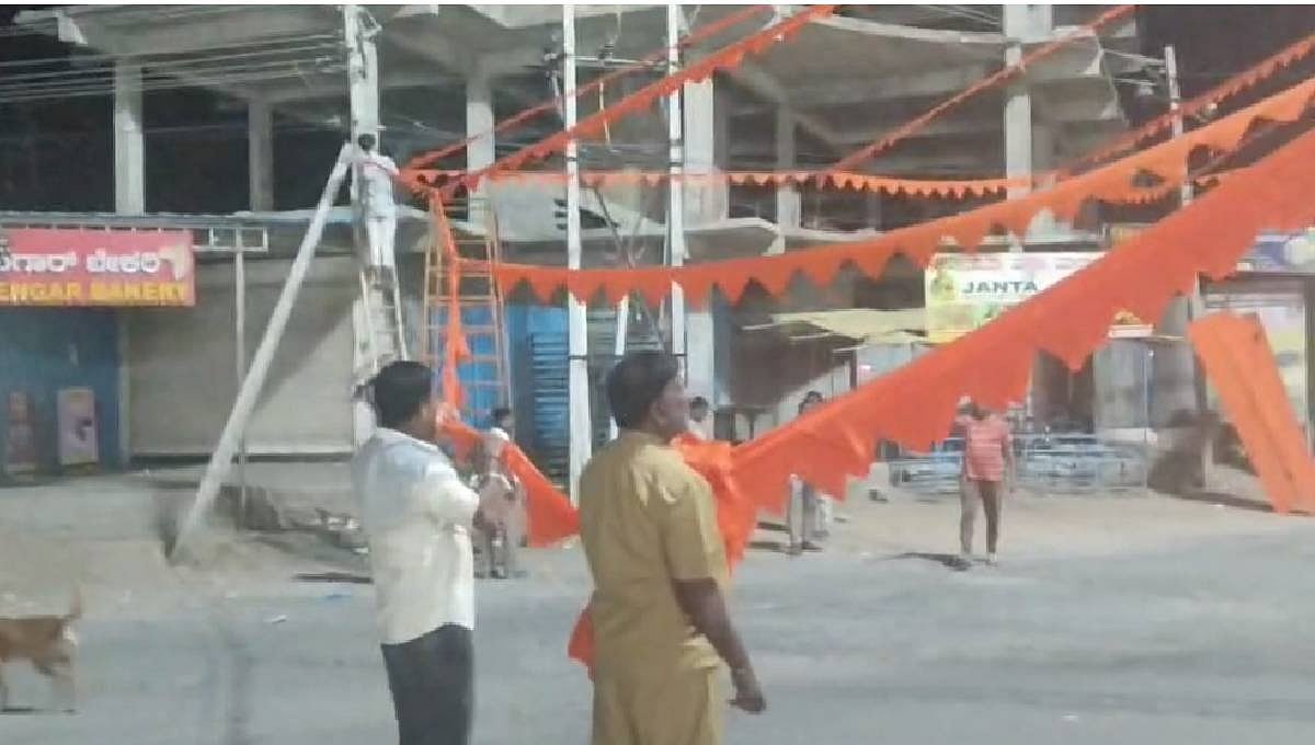 ಕಲಬುರಗಿ: ಚಿತ್ತಾಪುರದಲ್ಲಿ RSS ಅಳವಡಿಸಿದ್ದ ಫ್ಲೆಕ್ಸ್, ಬ್ಯಾನರ್, ಭಗವಾಧ್ವಜ ತೆರವು; BJP ಕಿಡಿ