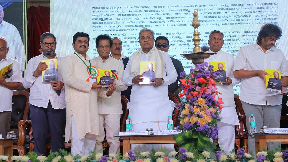 "ಹೃದಯವಂತ ಆರ್.ಎಲ್.ಜಾಲಪ್ಪ ಜೀವನ ಪಥ"; ಕೃತಿ ಲೋಕಾರ್ಪಣೆಗೊಳಿಸಿದ ಸಿಎಂ ಸಿದ್ದರಾಮಯ್ಯ!