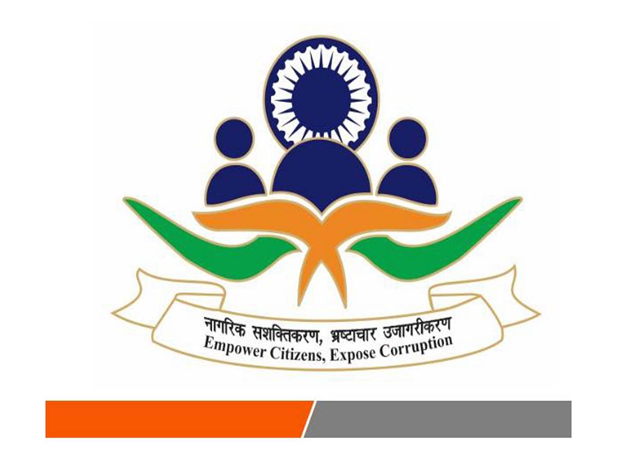 Union Budget 2026: ಕೇಂದ್ರದಿಂದ ಲೋಕಪಾಲಕ್ಕೆ ₹30 ಕೋಟಿ; CVCಗೆ ₹54.56 ಕೋಟಿ ಹಂಚಿಕೆ