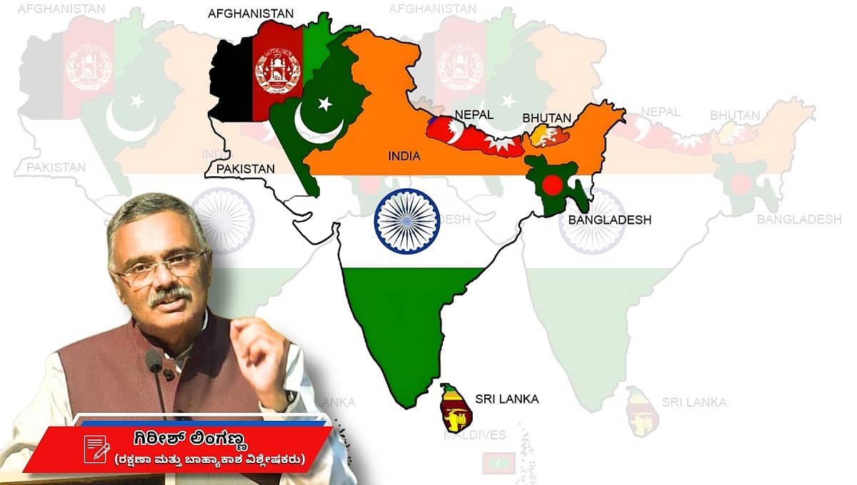 ಶಕ್ತಿ ಪರೀಕ್ಷೆ: ನೆರೆಹೊರೆಯ ನೆರವಿಲ್ಲದೆ ಬೆಳೆದೀತೇ ಭಾರತ?