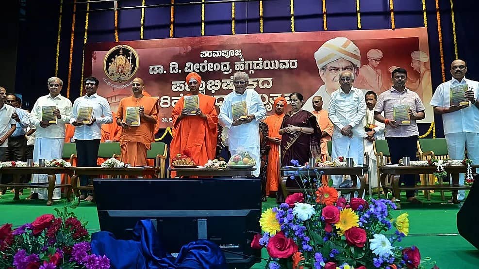 ವೀರೇಂದ್ರ ಹೆಗಡೆ ಸಮಾಜ ಸೇವೆಗೆ ಸರಿಸಾಟಿಯಿಲ್ಲ: ಸಿದ್ದಗಂಗಾ ಶ್ರೀ