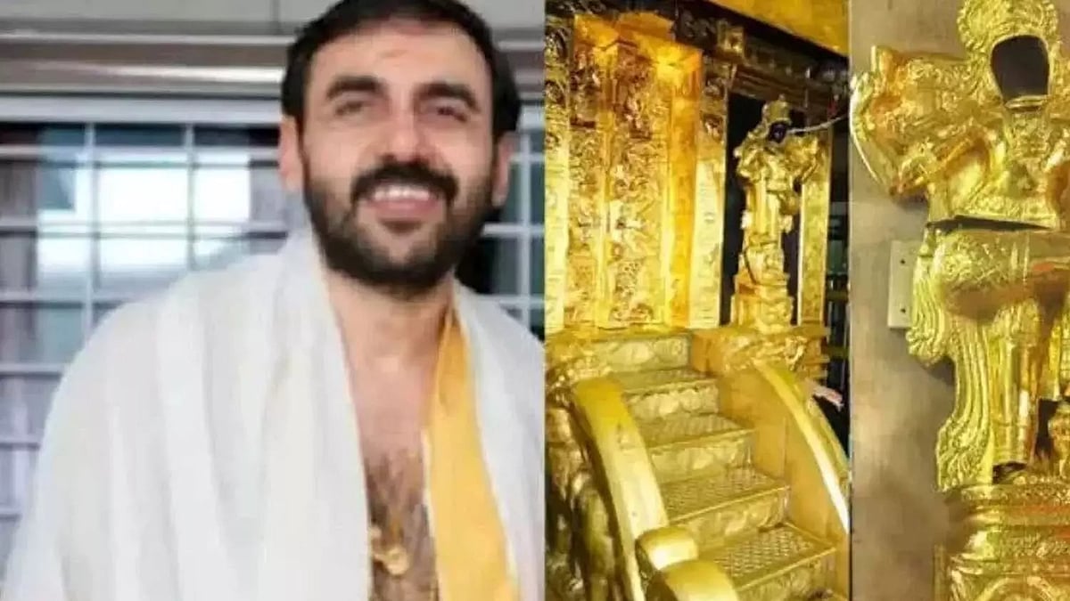 Sabarimala gold theft: ಬೆಂಗಳೂರು, ಬಳ್ಳಾರಿಯಲ್ಲಿ ಕೇರಳ SIT ತನಿಖೆ; ಗೋವರ್ಧನ್ ಒಡೆತನದ ಜ್ಯುವೆಲ್ಲರಿಯಿಂದ ಕದ್ದ ಚಿನ್ನ ವಶ!