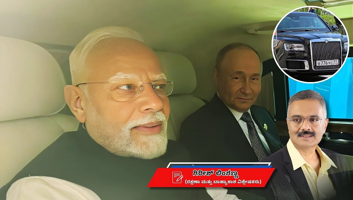 ಢಾಕಾ ರಹಸ್ಯ: ಪ್ರಧಾನಿ ಮೋದಿ ವಿರುದ್ಧದ ಸಂಚನ್ನು ಸೋಲಿಸಿತೇ ಭಾರತ-ರಷ್ಯಾ ಜಂಟಿ ಕಾರ್ಯಾಚರಣೆ? (ಜಾಗತಿಕ ಜಗಲಿ)