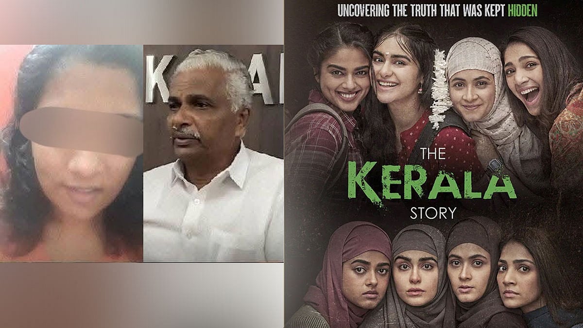 'ಕರ್ಮ ರಿಟರ್ನ್ಸ್': 'The Kerala Files' ವಿರೋಧಿಸಿದ್ದ CPM ನಾಯಕನಿಗೂ ತಟ್ಟಿದ love Jihad ಬಿಸಿ, ಪುತ್ರಿಯ video ವೈರಲ್!