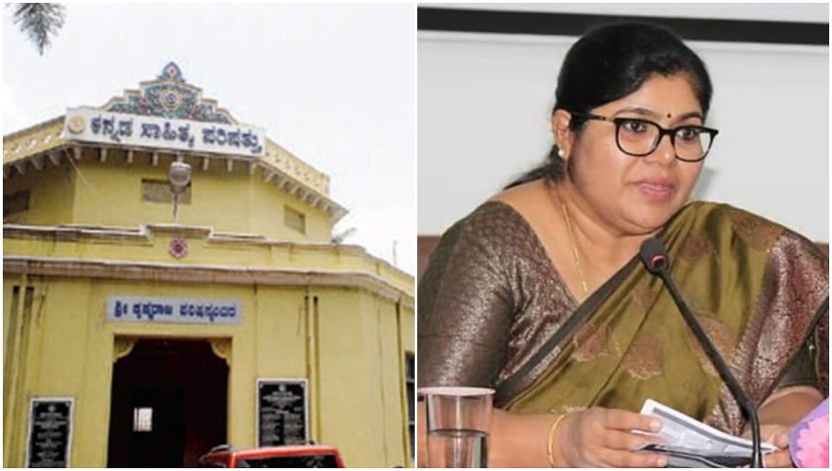 ಜೋಶಿ ಅವಧಿಯಲ್ಲಿ ಹಣ, ದುರ್ಬಳಕೆ ಆರೋಪ: ಕಸಾಪಗೆ ಆಡಳಿತಾಧಿಕಾರಿ ನೇಮಕ, ಕೆ. ಎಂ. ಗಾಯಿತ್ರಿ ಅಧಿಕಾರ ಸ್ವೀಕಾರ