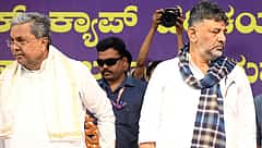 ಮುಖ್ಯಮಂತ್ರಿ ಬದಲಾವಣೆ, ದಲಿತ ಸಿಎಂ ಚರ್ಚೆ ಬಗ್ಗೆ ಡಿ.ಕೆ ಶಿವಕುಮಾರ್ ಹೇಳಿದ್ದೇನು?