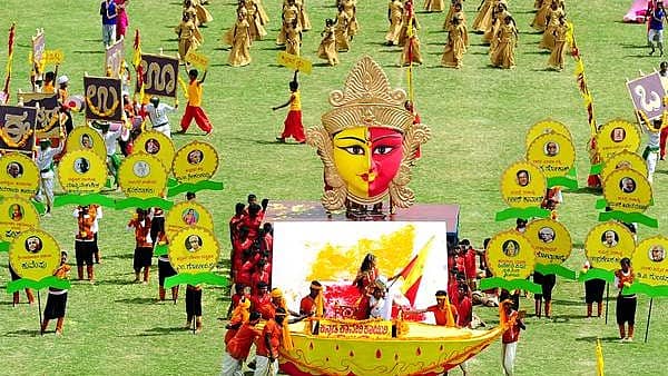 ಕನ್ನಡ ರಾಜ್ಯೋತ್ಸವ: ಸಾಂಸ್ಕೃತಿಕ ಕಾರ್ಯಕ್ರಮದಲ್ಲಿ 1,700 ಶಾಲಾ ಮಕ್ಕಳು ಭಾಗಿ; ಸಚಿವ ಮಧು ಬಂಗಾರಪ್ಪ