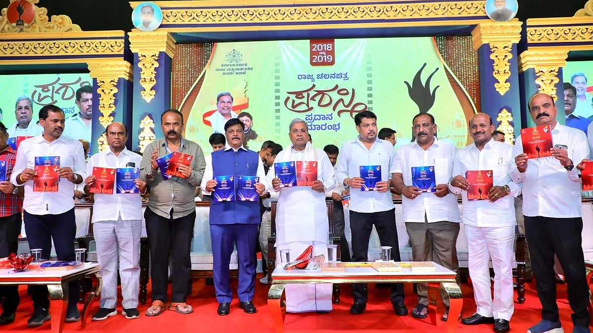 ರಾಜ್ಯ ಚಲನಚಿತ್ರ ಪ್ರಶಸ್ತಿ ಪ್ರದಾನ: ಈಗಿನ ಸಿನಿಮಾಗಳಲ್ಲಿ ಸಾಮಾಜಿಕ ಕಾಳಜಿ, ಗುಣಮಟ್ಟ ಕ್ಷೀಣ- ಸಿಎಂ ಸಿದ್ದರಾಮಯ್ಯ