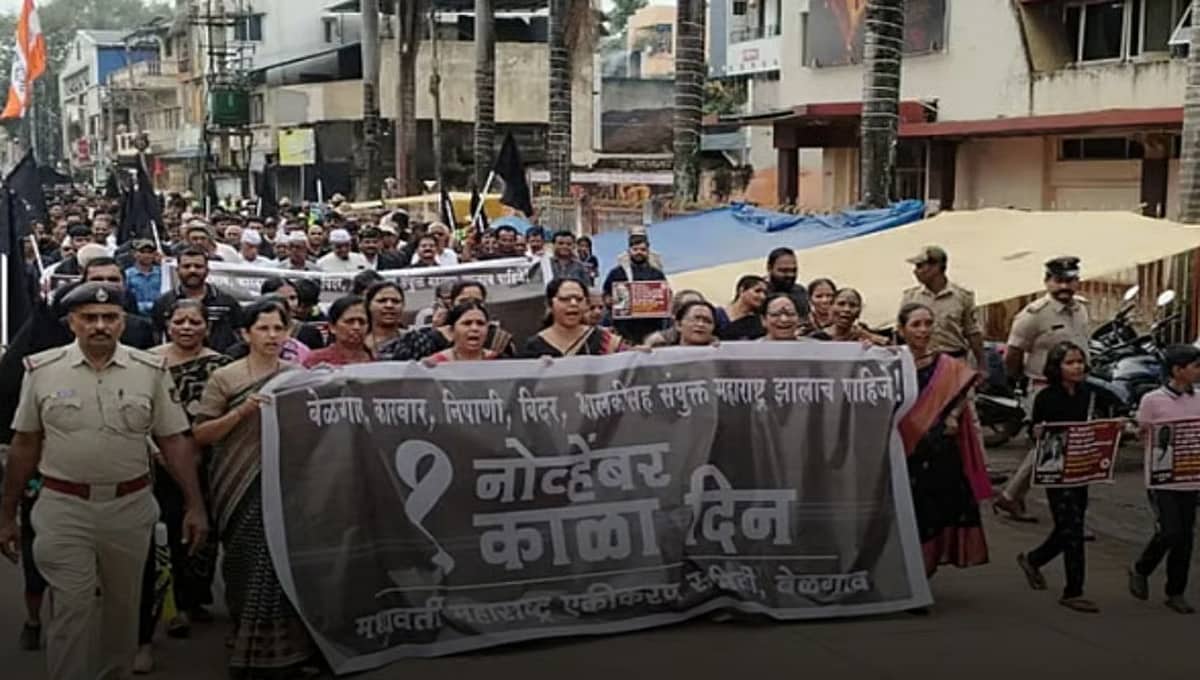 ಬೆಳಗಾವಿ: ಕನ್ನಡ ರಾಜ್ಯೋತ್ಸವದಂದು MES ಕರಾಳ ದಿನಾಚರಣೆ; 38 ಮಂದಿ ವಿರುದ್ಧ ಪ್ರಕರಣ ದಾಖಲು
