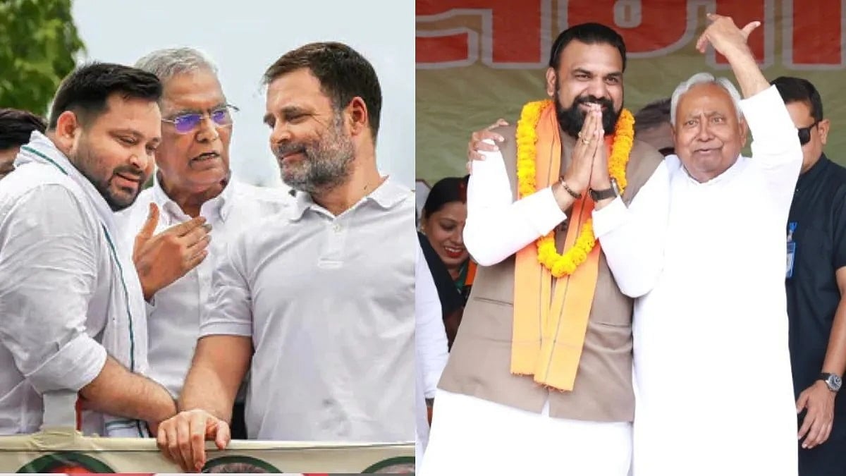 ಬಿಹಾರ ಪ್ರಚಾರದ ಕಣದಲ್ಲಿ ಜಂಗಲ್ ರಾಜ್, ವಲಸೆಯದ್ದೇ ಚರ್ಚೆ (ನೇರ ನೋಟ)