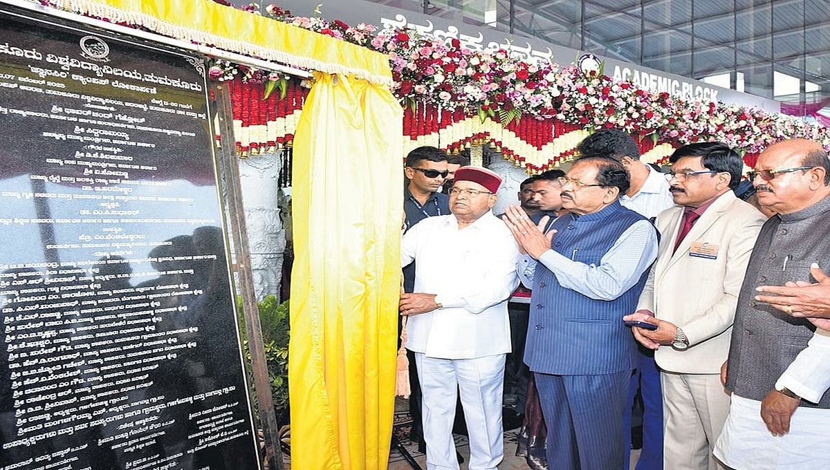 ಮಾಜಿ ಪ್ರಧಾನಿ ಜವಹರ್ ಲಾಲ್ ನೆಹರು ಶಿಕ್ಷಣಕ್ಕೆ ಒತ್ತು ನೀಡಿದ್ದರಿಂದ ದೇಶದಲ್ಲಿ ಶಿಕ್ಷಣ ಕ್ರಾಂತಿ: ಜಿ. ಪರಮೇಶ್ವರ್