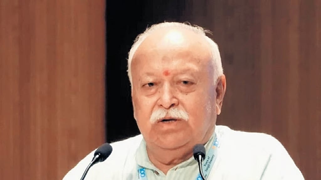 RSS ಗುರಿ ಅಧಿಕಾರ ಅಥವಾ ರಾಜಕೀಯ ನಿಯಂತ್ರಣವಲ್ಲ: ಡಾ. ಮೋಹನ್ ಭಾಗವತ್