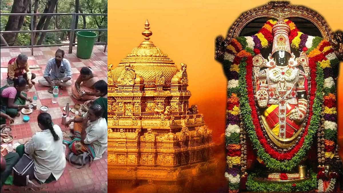 Video: ಪವಿತ್ರ ತಿರುಮಲದಲ್ಲಿ ಮಾಂಸಾಹಾರ ಸೇವಿಸಿದ 'ಸಿಬ್ಬಂದಿಗಳು'; TTD ಕಠಿಣ ಕ್ರಮ