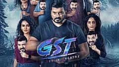 ಸೃಜನ್ ಲೋಕೇಶ್ ಅಭಿನಯದ ಬಹು ನಿರೀಕ್ಷಿತ 'GST' ಟ್ರೈಲರ್ ರಿಲೀಸ್!