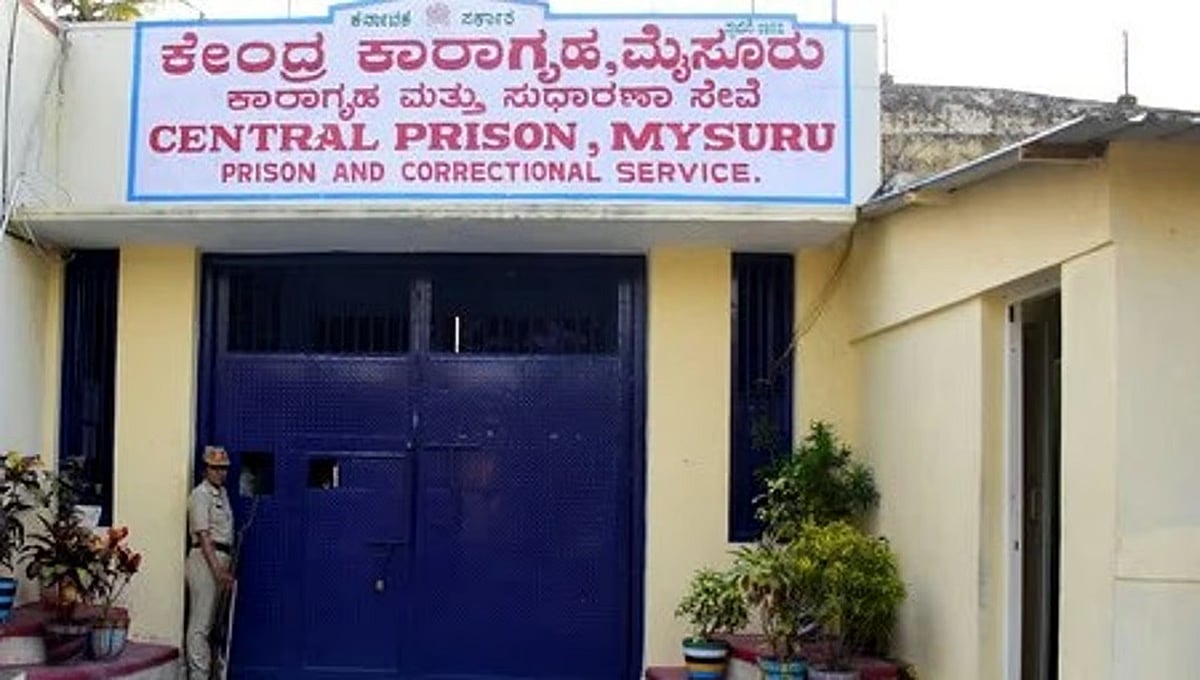 ಮದ್ಯ, ಮಾಂಸ, ಮೊಬೈಲು..: ಕೈದಿಗಳಿಗೆ ಐಷಾರಾಮಿ ತಾಣವಾಗಿ ಮಾರ್ಪಟ್ಟ ಮೈಸೂರು ಜೈಲು!
