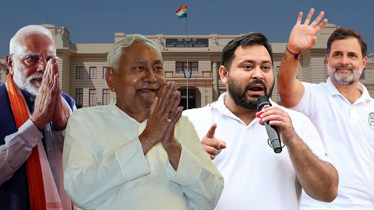 Bihar Election Results 2025: ಇಂದು ಬಿಹಾರ ಚುನಾವಣೆ ಮತ ಎಣಿಕೆ; ಕೆಲವೇ ಹೊತ್ತಿನಲ್ಲಿ ಭವಿಷ್ಯ ನಿರ್ಧಾರ; ಗೆಲುವಿನ 'ಹಾರ' ಯಾರ ಪಾಲು?