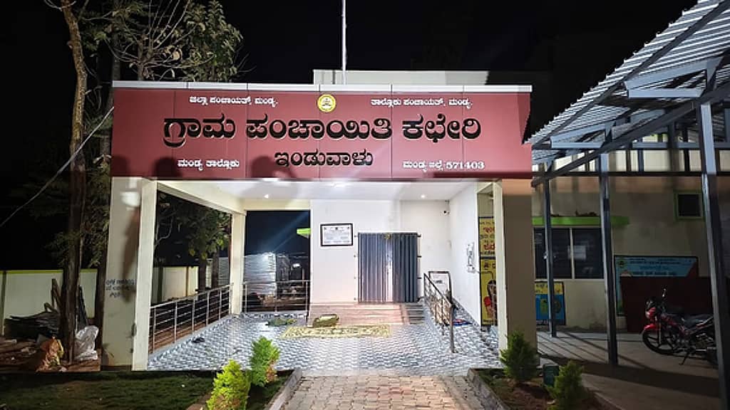ಮಂಡ್ಯ: 786 ಇ-ಖಾತಾ ಕಡತ ನಾಪತ್ತೆ; ಹಲವು ಅಧಿಕಾರಿಗಳಿಗೆ ಶೋ-ಕಾಸ್ ನೋಟಿಸ್ ಜಾರಿ