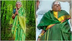 ಮಣ್ಣಲ್ಲಿ ಮಣ್ಣಾದ ʻವೃಕ್ಷಮಾತೆʼ; ಸಕಲ ಸರ್ಕಾರಿ ಗೌರವಗಳೊಂದಿಗೆ ತಿಮ್ಮಕ್ಕ ಅಂತ್ಯಕ್ರಿಯೆ