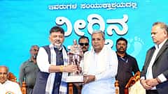 ನೀರಾವರಿ ಯೋಜನೆ: ಡಿಕೆಶಿ ಕೊಂಡಾಡಿದ ಸಿಎಂ ಸಿದ್ದರಾಮಯ್ಯ; ಕೇಂದ್ರದ ಅನ್ಯಾಯ ಬಗ್ಗೆ ಮೌನ ತಾಳಿರುವ BJP-JDS ಸಂಸದರ ವಿರುದ್ಧ ಕಿಡಿ
