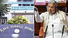 ಸಿದ್ದರಾಮಯ್ಯ ವಿರುದ್ಧದ ಮುಡಾ ಪ್ರಕರಣ: ತನಿಖಾ ಸ್ಥಿತಿಗತಿ ವರದಿ ಸಲ್ಲಿಸಿದ ಲೋಕಾಯುಕ್ತ; ಡಿಸೆಂಬರ್ 4ಕ್ಕೆ ಮುಂದಿನ ವಿಚಾರಣೆ