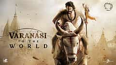 'ಶ್ರೀರಾಮನನ್ನು ಎಂದಿಗೂ ಇಷ್ಟಪಟ್ಟಿಲ್ಲ': Varanasi ಟೈಟಲ್ ಘೋಷಣೆ ಬೆನ್ನಲ್ಲೇ ರಾಜಮೌಳಿ ಟ್ವೀಟ್ ವೈರಲ್!