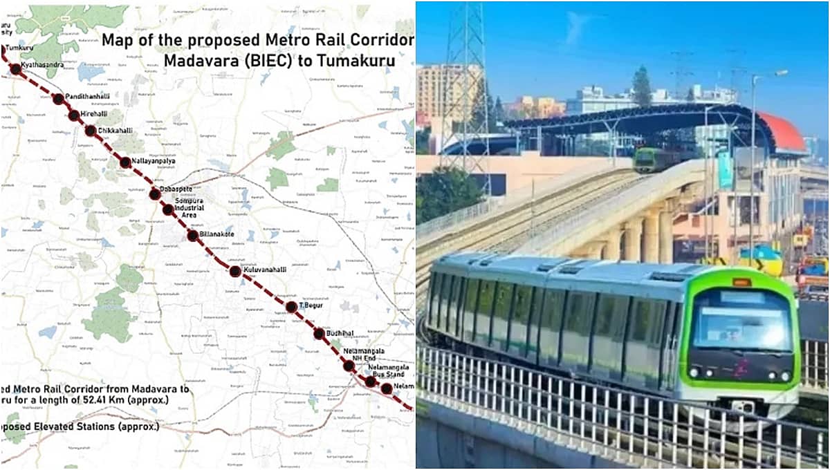 ಬೆಂಗಳೂರಿನಿಂದ ತುಮಕೂರಿಗೆ Namma Metro: ಡಿಪಿಆರ್ ಟೆಂಡರ್ ಆಹ್ವಾನಿಸಿದ BMRCL; 20 ಸಾವಿರ ಕೋಟಿ ರೂ ವೆಚ್ಚ; ಎಲ್ಲೆಲ್ಲಿ ನಿಲ್ದಾಣ?