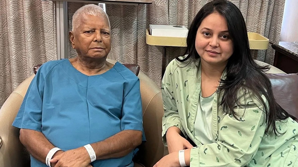 'ಕೊಳಕು ಮೂತ್ರಪಿಂಡ' ಎನ್ನುವವವರು ನನ್ನೊಂದಿಗೆ ಚರ್ಚೆಗೆ ಬನ್ನಿ: ಲಾಲು ಪುತ್ರಿ ರೋಹಿಣಿ ಆಚಾರ್ಯ 
